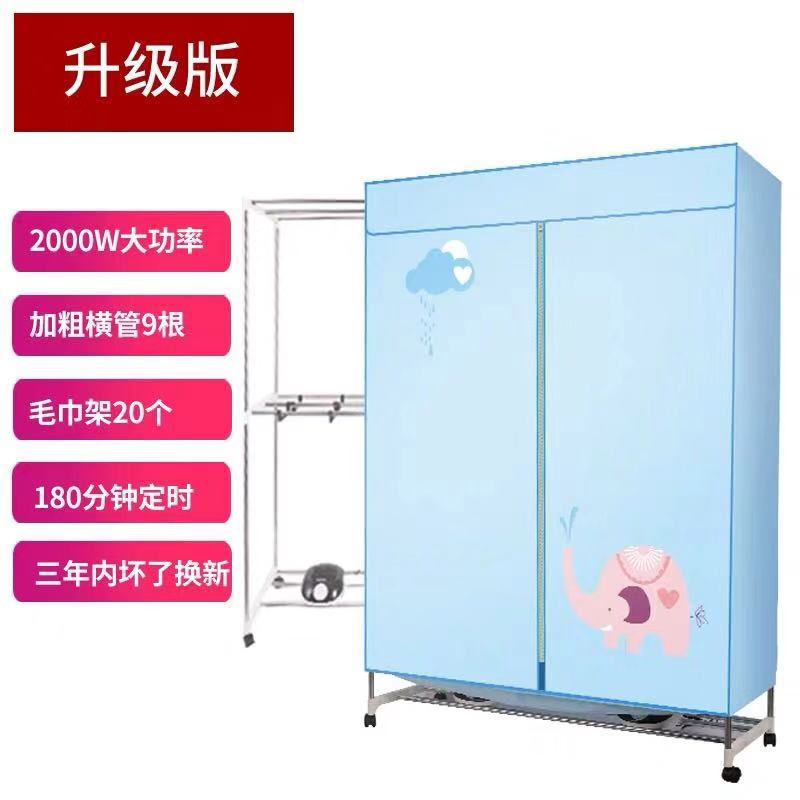 夏晴大型商用双主机大功率干衣机烘干机烘被超大容量衣柜