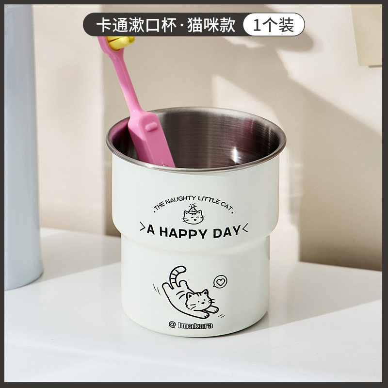 卡通印花不锈钢漱口杯洗漱杯子 家用儿童304刷牙水杯情侣结婚对杯