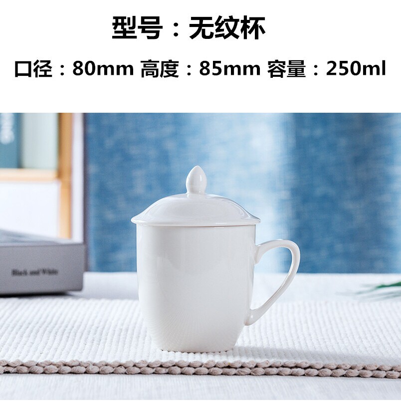 大容量马克杯带盖客房泡茶杯会议室水杯带盖办公室会议陶瓷杯LOGO