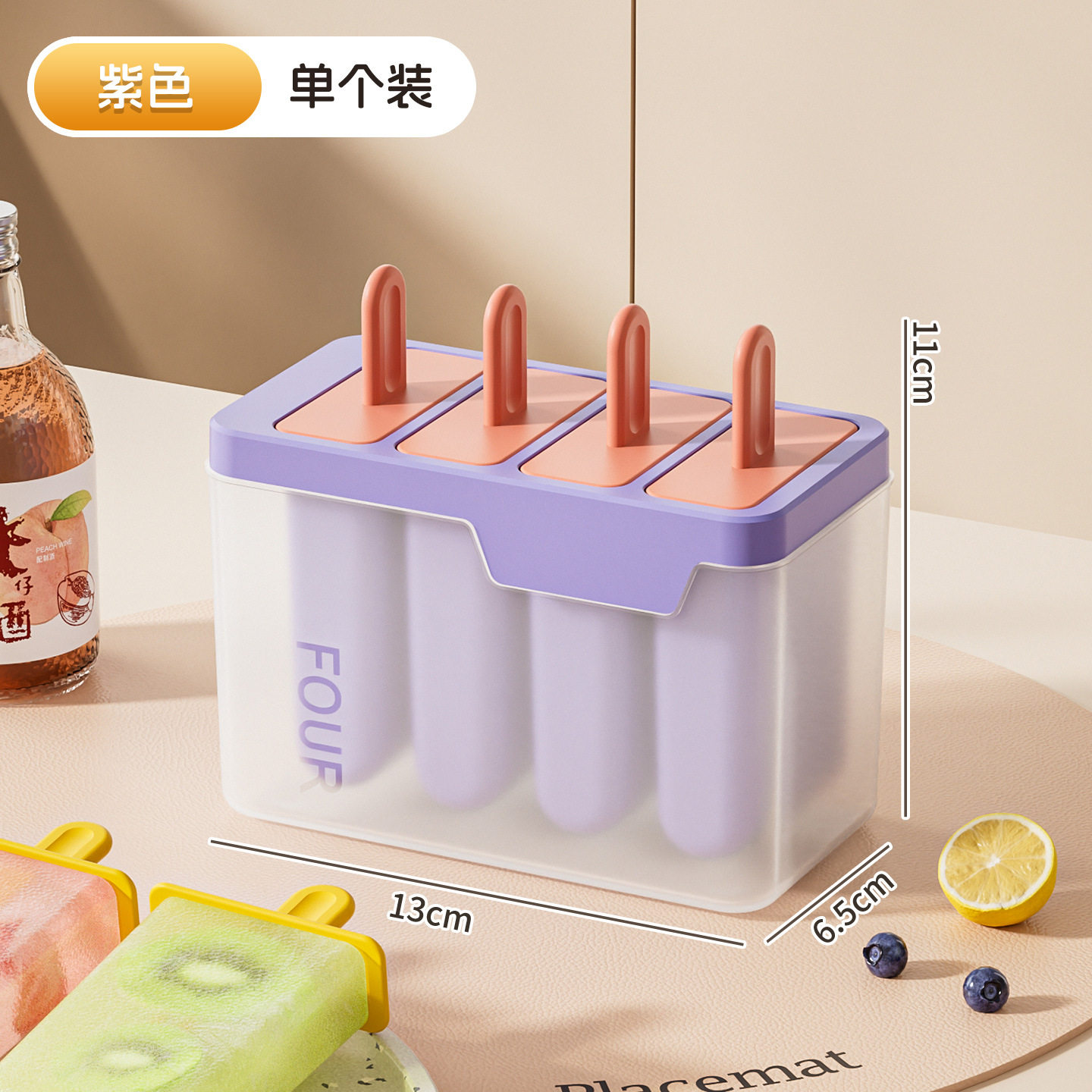 雪糕模具食品级家用多支装做冰棍冰棒冰淇淋磨具冻冰块制冰盒冰格