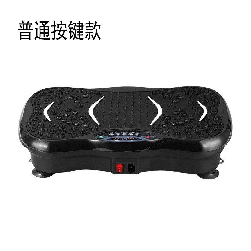 甩脂抖抖机全身站立式懒人塑身震动蓝牙按摩律动机