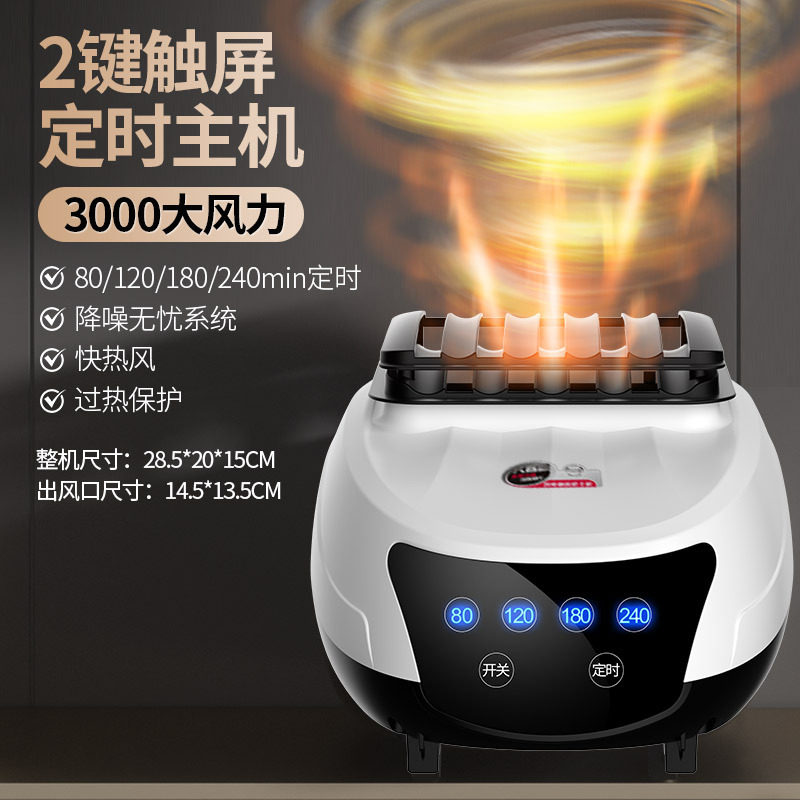 烘衣机主机配件家用干衣机头烘干机暖风机烘鞋器取暖器风干机