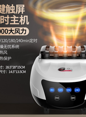 烘衣机主机配件PTC家用干衣机头烘干机暖风机取暖器