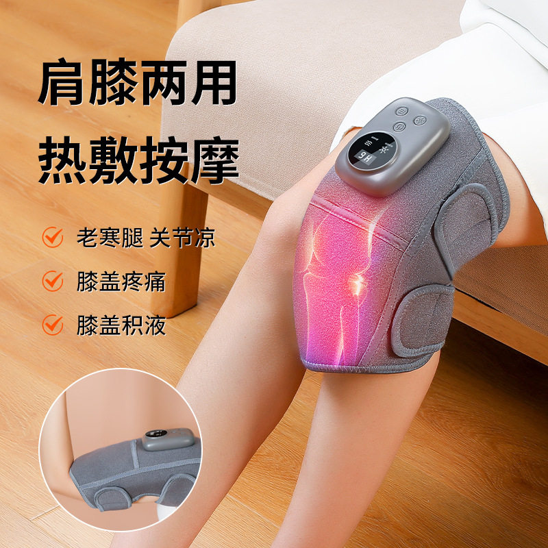 加热护膝红光理疗仪腿部膝盖护腿关节按摩震动热敷宝电热