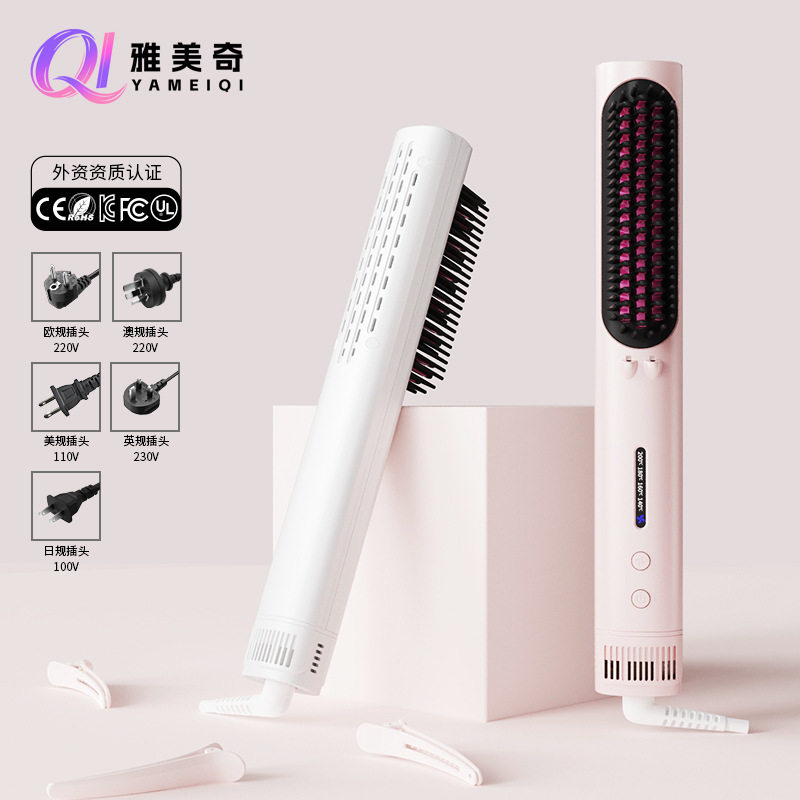 直发器卷直两用便携家用护发双孔负离子卷发棒防烫梳齿冷风梳蓬松