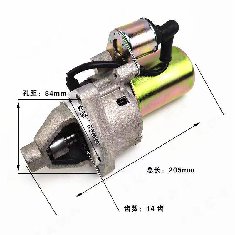 风冷柴油机启动马达启动器170F178F186F192F农用微耕机马达启动器