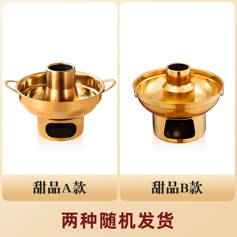 草莓蛋糕甜品火锅冰淇淋酸奶干冰火锅水果捞小火锅