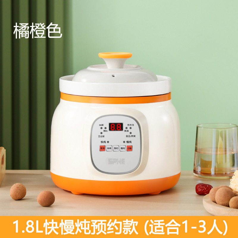 陶瓷电炖锅煲粥专用锅小型炖锅宝宝辅食家用全自动煲汤锅煮粥炖锅