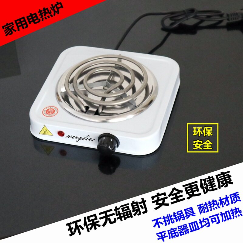 管式加热炉 熬中药茶炉封闭式万用电炉 电热炉出口实验电炉子