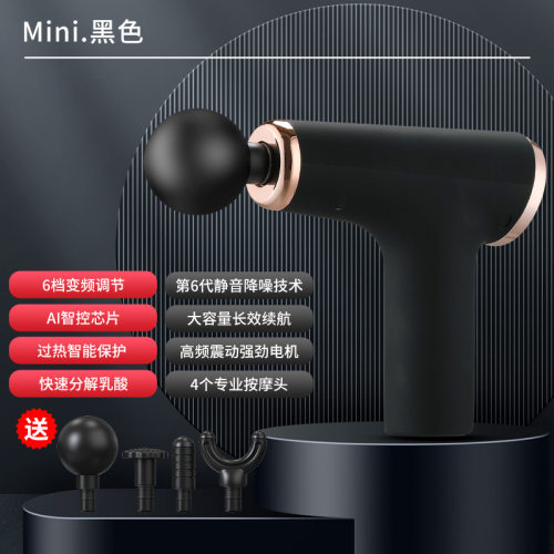 电动筋膜枪mini按摩器肌肉深层放松颈膜枪智能液晶屏家用颈椎
