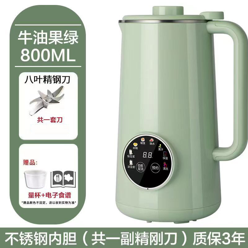 多功能迷你豆浆机家用全自动免煮小型破壁机免过滤智能预约榨汁机