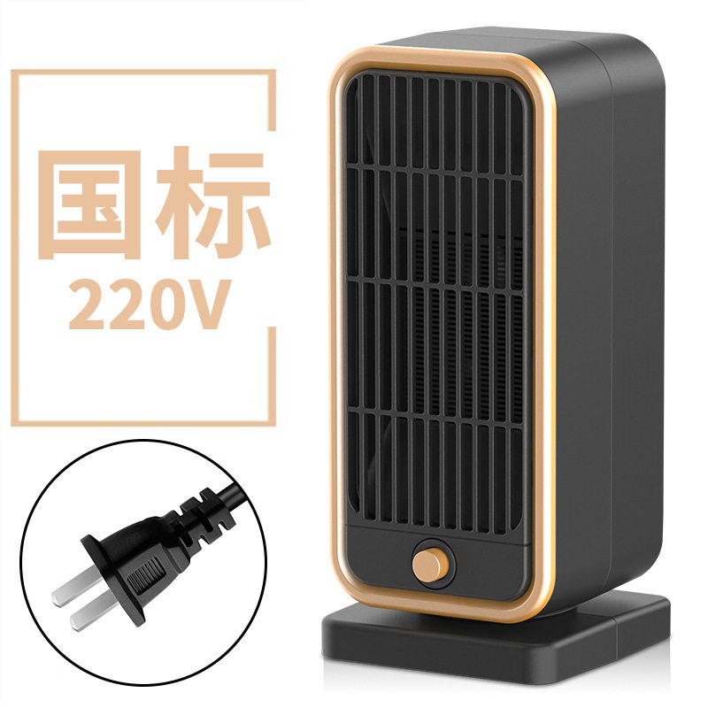 暖风机小型桌面便携取暖器上下摇头电暖器PTC陶瓷热风加热器