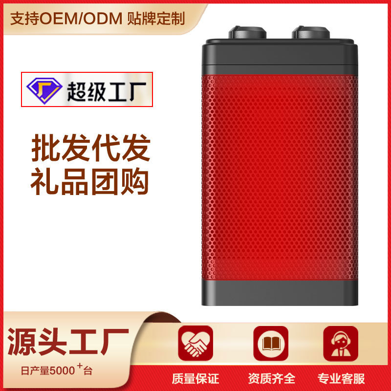 定制电暖器遥控触屏电暖风家用台式摇头暖风机 PTC取暖器