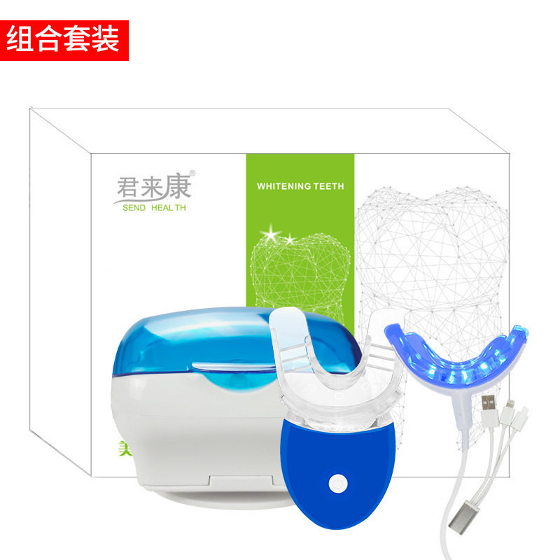 尾货特惠便携美牙仪简约家用牙齿提亮护理套盒电商地摊货源