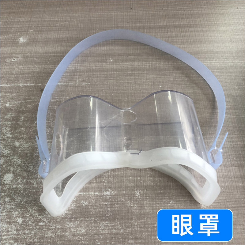 眼部雾化仪耗材配件雾化眼罩硅胶加热管子雾化杯子赫伯特熏蒸零件