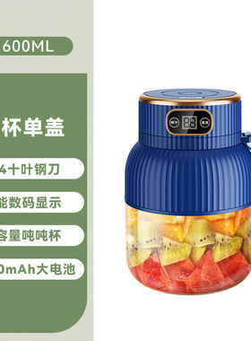 便携式榨汁机吨吨桶大容量家用现榨果汁多功能学生水杯