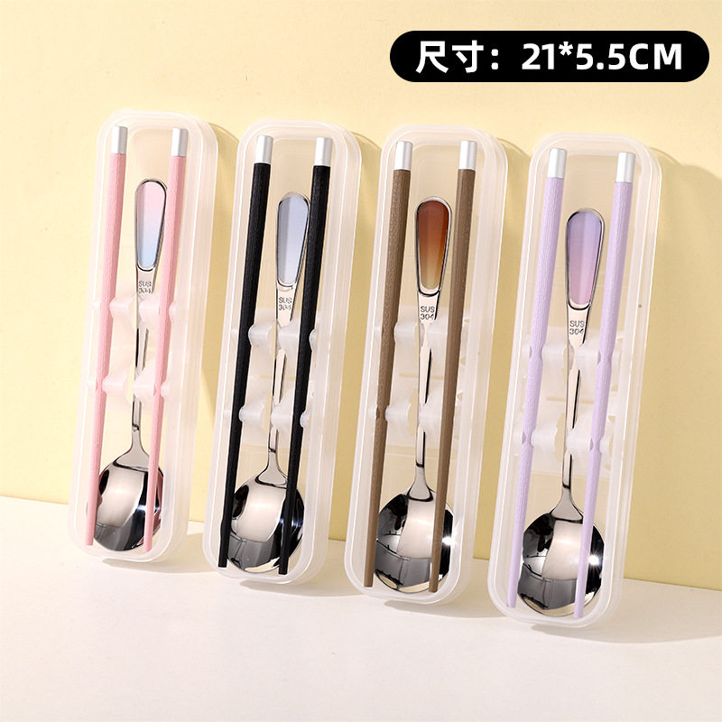 渐变彩系餐具两件套304不锈钢勺子pet筷子餐具套装随身便携餐具