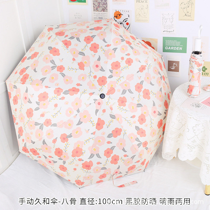 全自动折叠轻便小巧五折伞两用晴雨伞女生高颜值防晒太阳伞遮阳伞