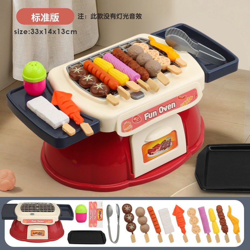 儿童过家家迷你厨房烧烤火锅玩具烤串仿真食物做饭套装男女孩餐台