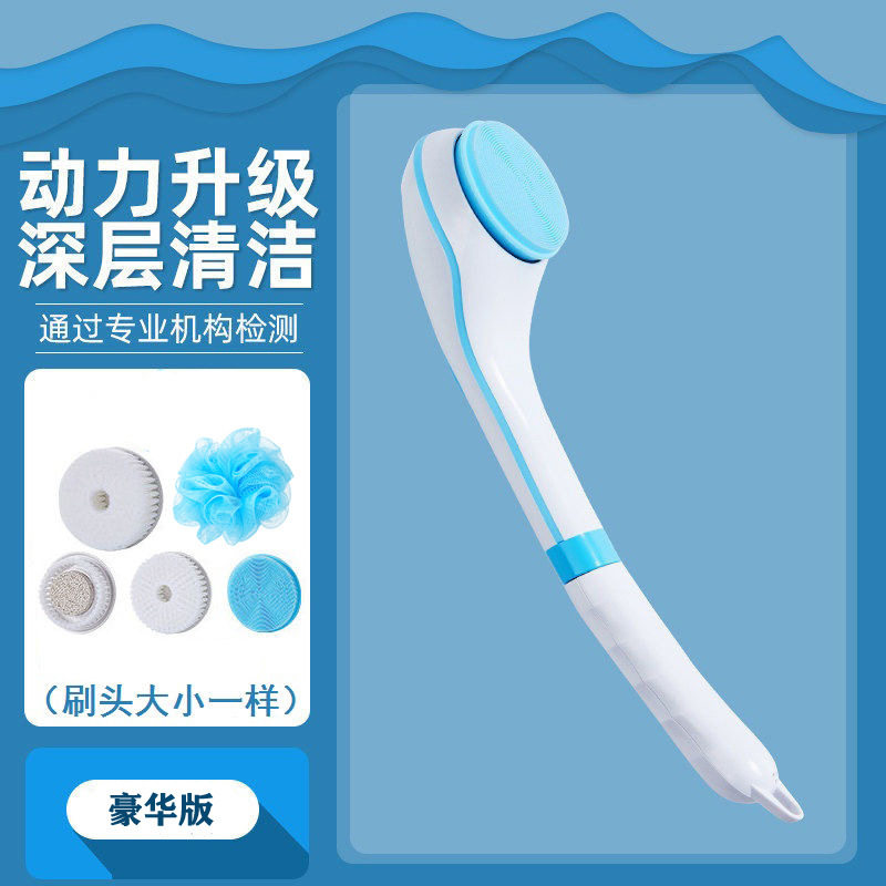防水电动按摩洗澡刷沐浴刷多功能长柄搓背搓澡器洗脸神器