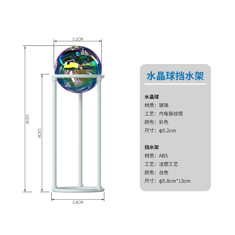 供应超声波雾化器头挡水架加湿器遮水架起雾器防溅水