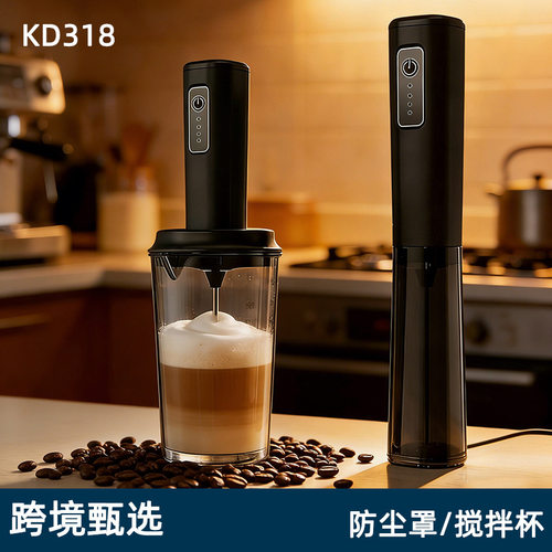 电动奶泡器家用咖啡搅拌棒打发专用打泡器奶泡机迷你手持无线搅拌
