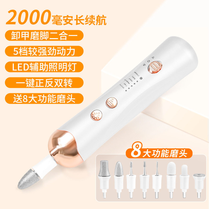 美甲打磨机剪磨一体去死皮工具修脚器全自动修甲剪钳电动磨甲器