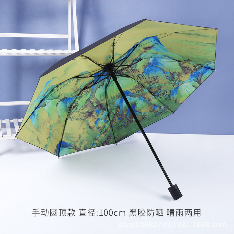 古风千里江山手动全自动折叠两用晴雨伞防晒太阳伞遮阳伞定制logo