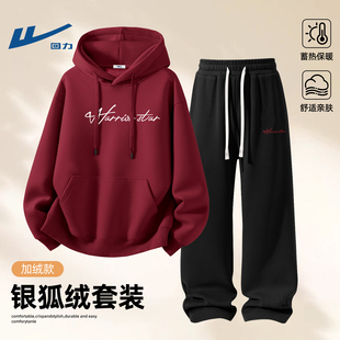一整套 加绒保暖酒红连帽卫衣青少年休闲运动裤 回力卫衣套装 男冬款