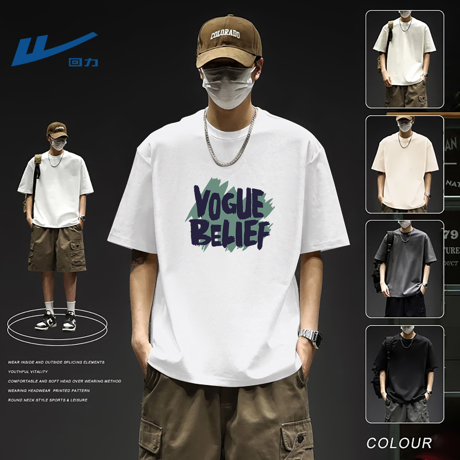 回力春夏季白色短袖t恤纯棉重磅大码简约印花高级感青少年衣服男