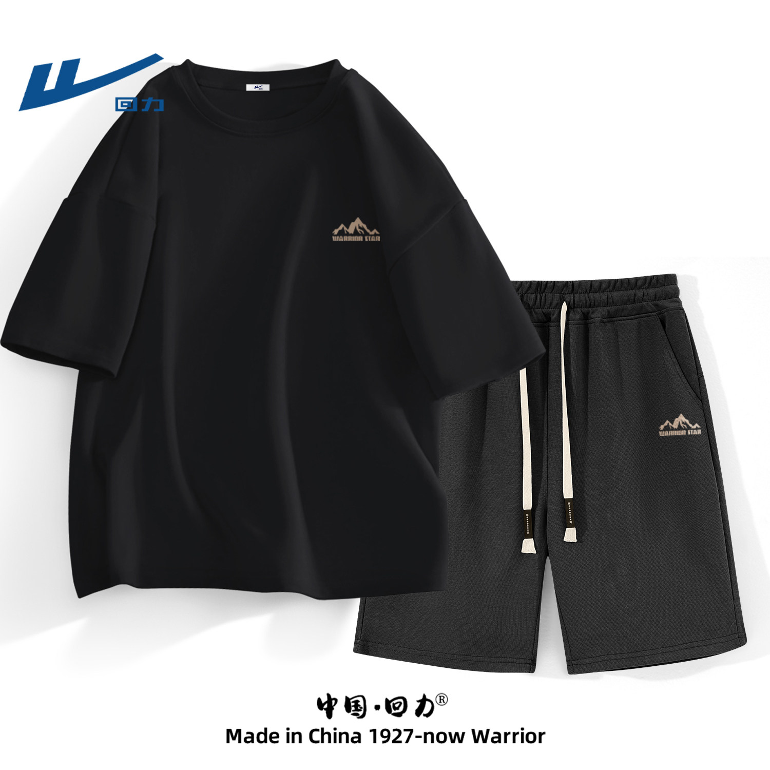 回力夏季运动套装男款黑色纯棉短袖男款青少年酷帅一整套男士短裤