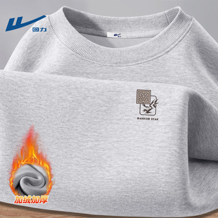 回力加绒卫衣男款圆领青少年学生冬装衣服男2025新款潮流时尚男装