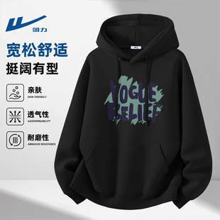 回力酷帅重磅卫衣男款春季新款黑色连帽上衣青少年男生春装衣服潮