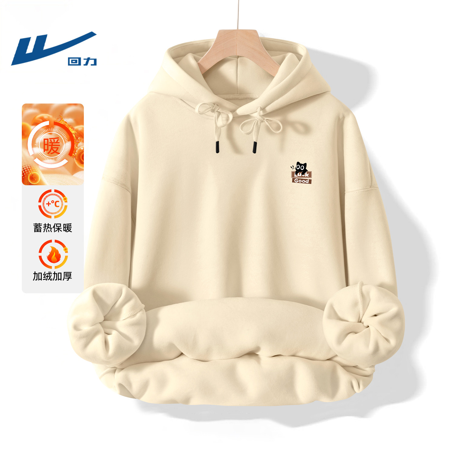 回力卫衣连帽加绒加厚冬装保暖衣服青少年酷帅潮流印花长袖男上衣