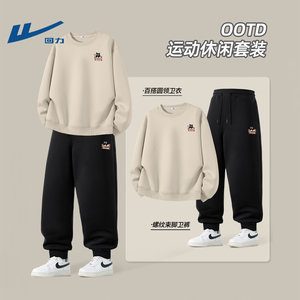 回力卫衣套装男士秋季青少年衣服两件套学生一整套ootd穿搭秋装男