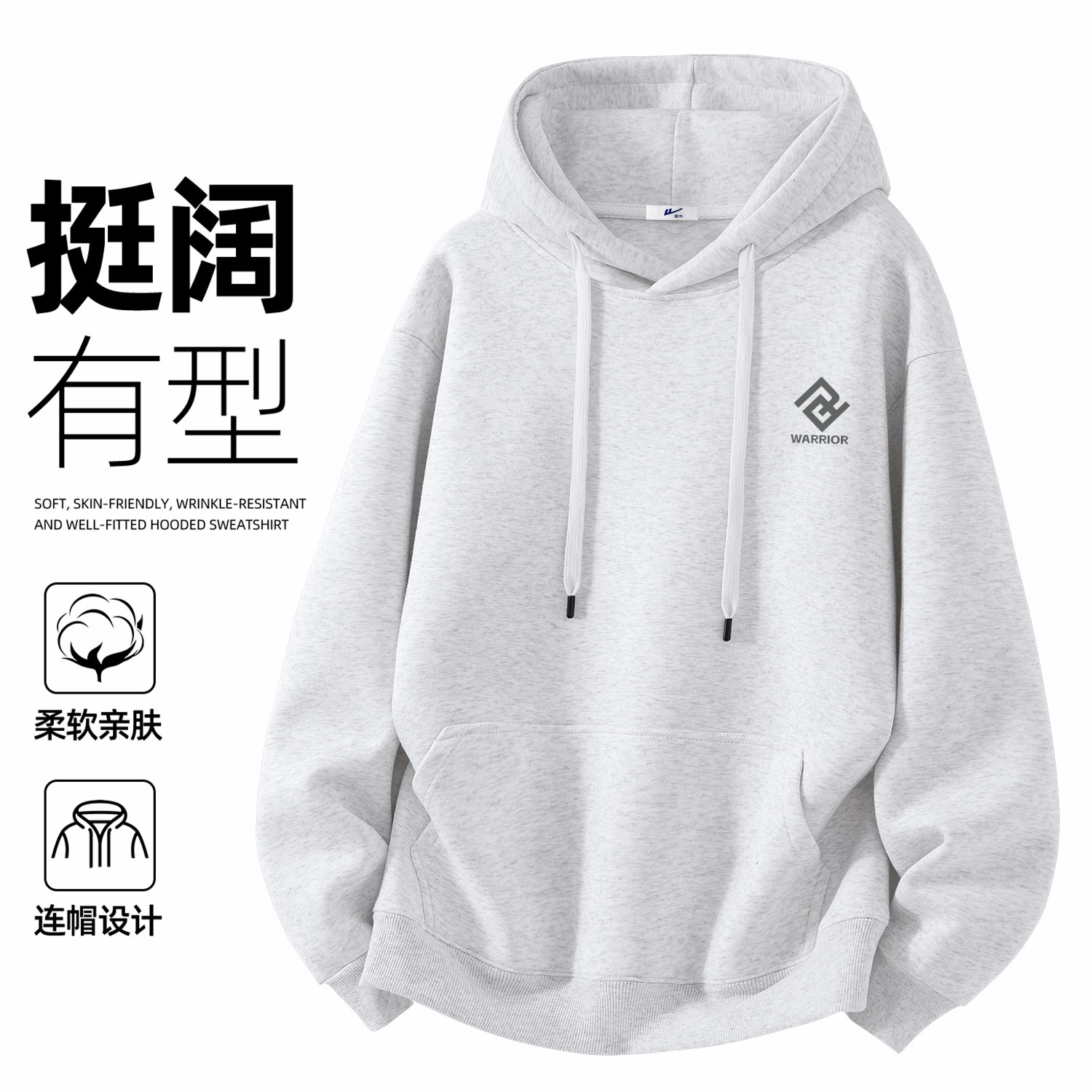 回力花灰色连帽卫衣男春季薄款青少年初中生宽松上衣帅气潮牌男装