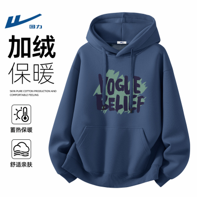 回力卫衣男款冬季加绒加厚