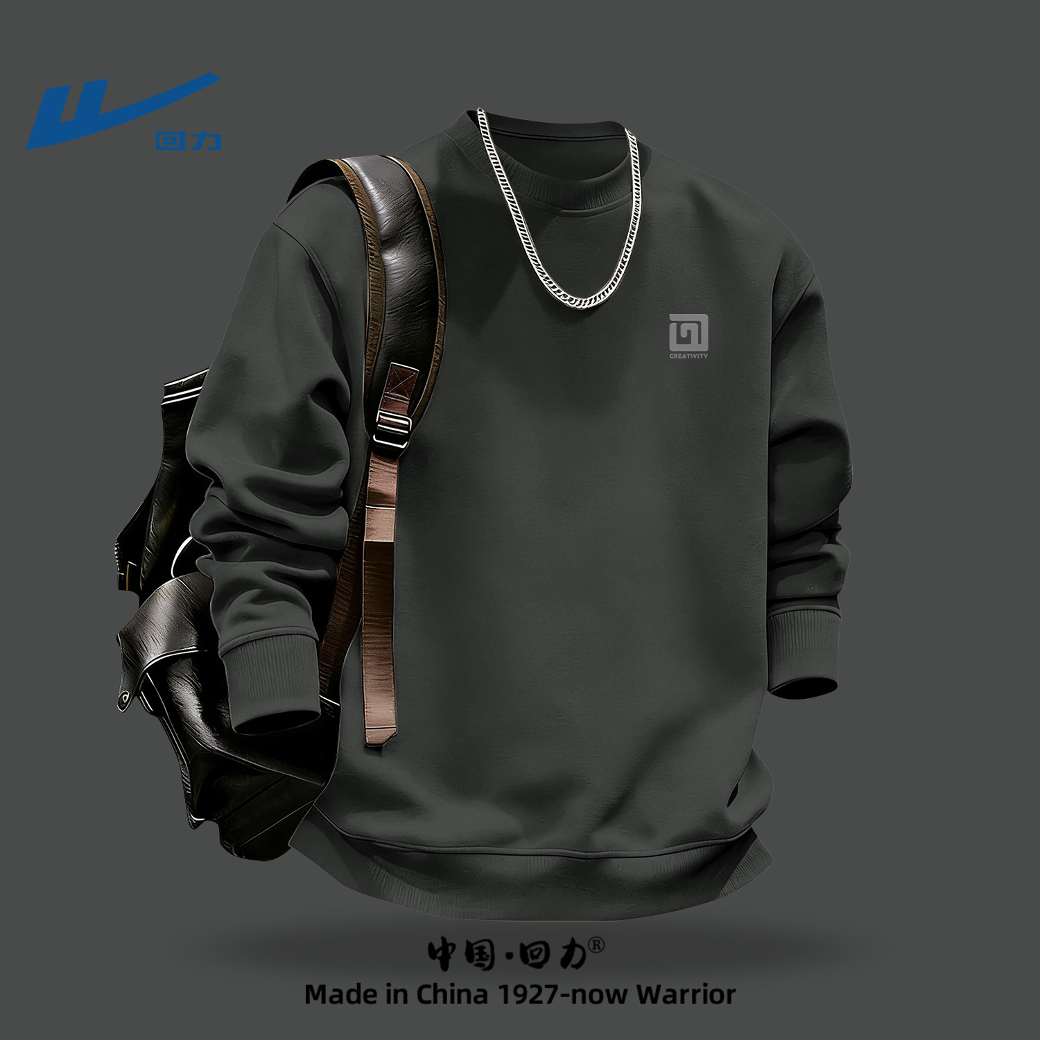 回力春装男款卫衣青少年春季圆领大码上衣学生打底衫长袖男士衣服