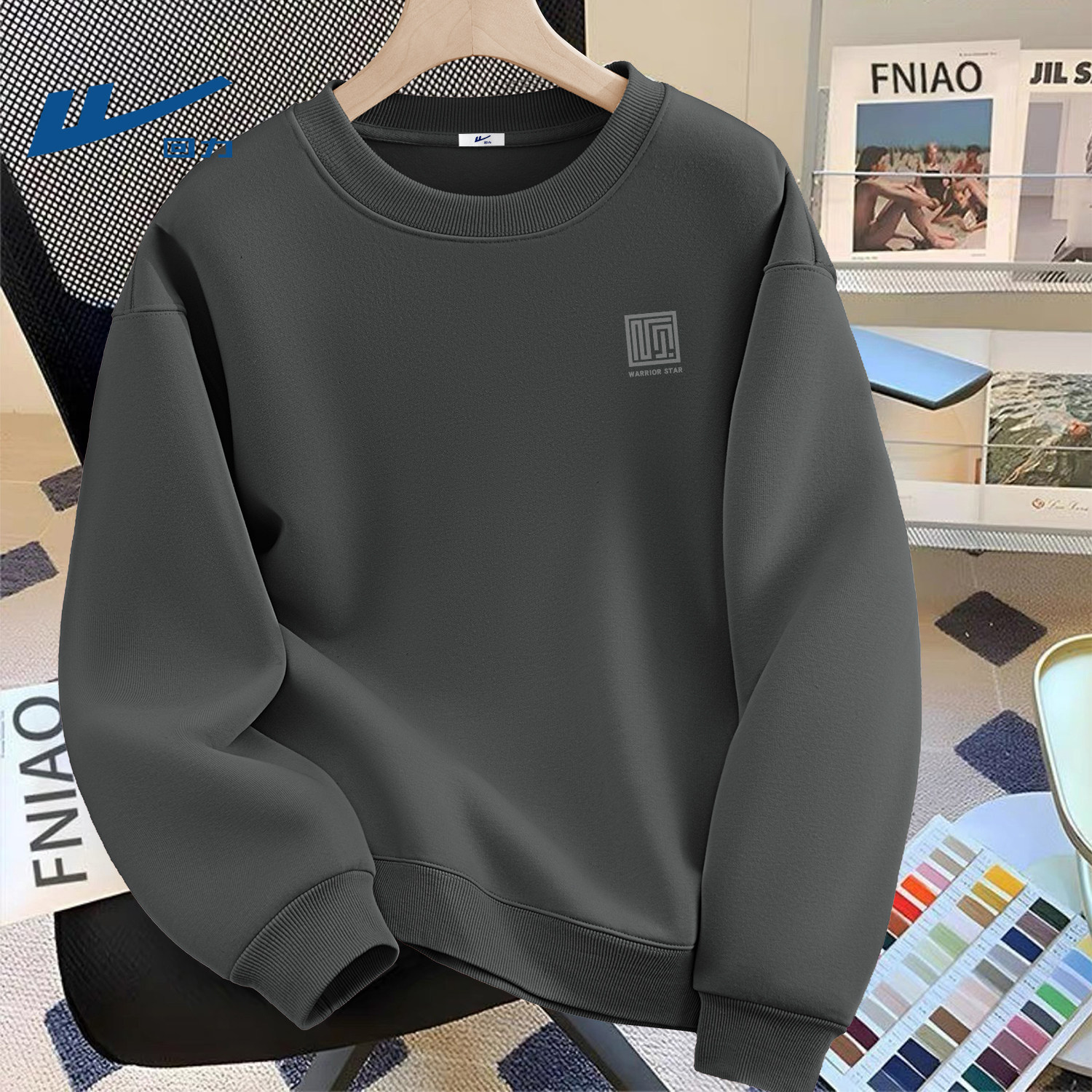 回力休闲春装卫衣男款春季2026新款圆领学生长袖上衣男士春秋衣服