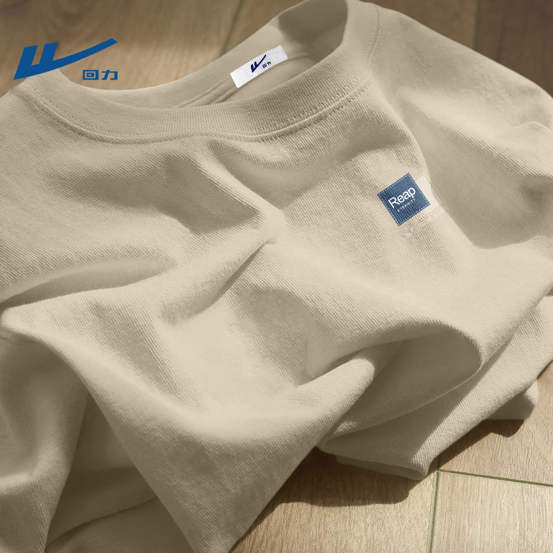回力男纯棉t恤长袖春季薄款圆领宽松上衣2026新款休闲青年衣服男