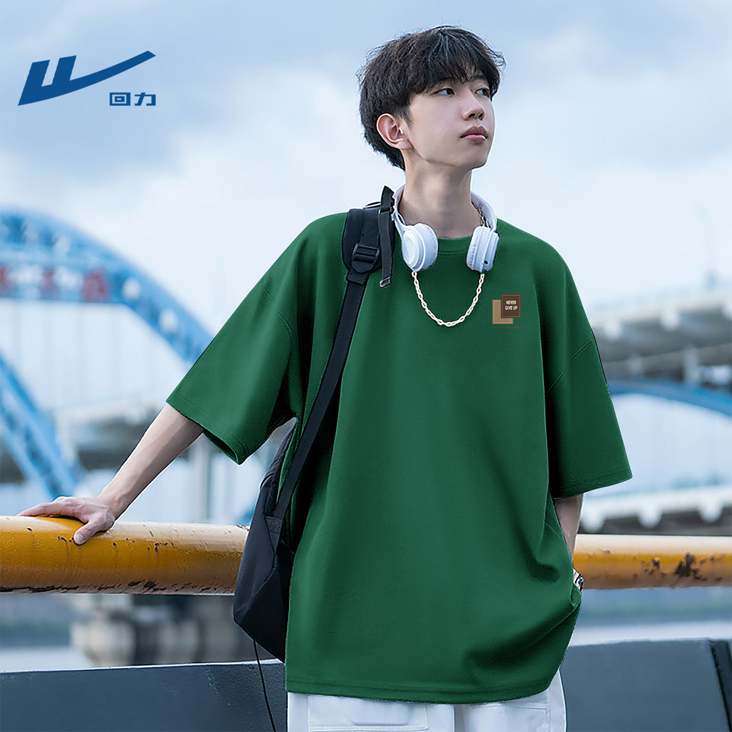 回力男款夏天纯棉t恤流行百搭透气正肩短袖休闲青少年半袖衣服男