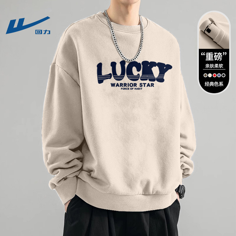 回力卫衣男款早春新款大码宽松衣服青少年男生春装圆领上衣套头衫