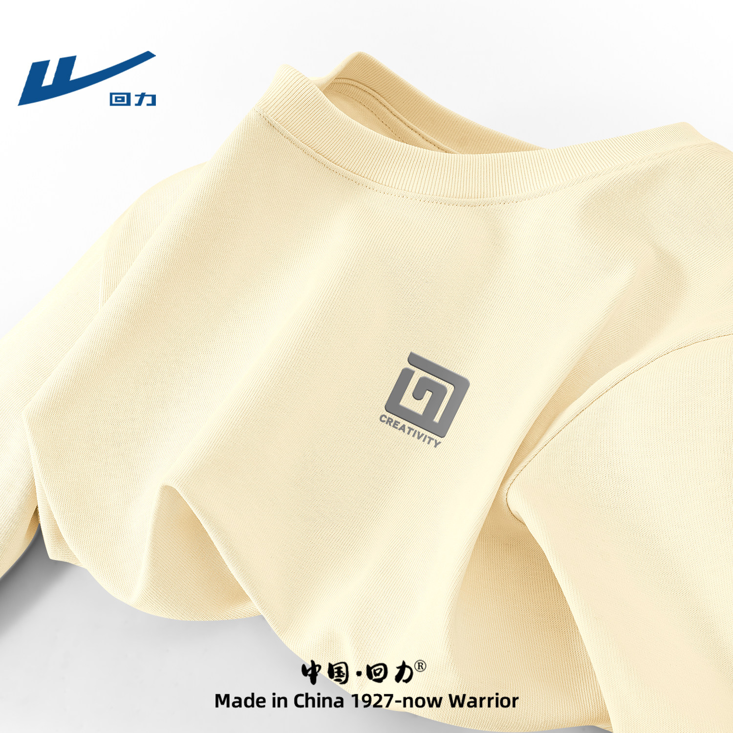 回力圆领长袖t恤男款纯棉宽松高级男装2026新款休闲透气衣服男士