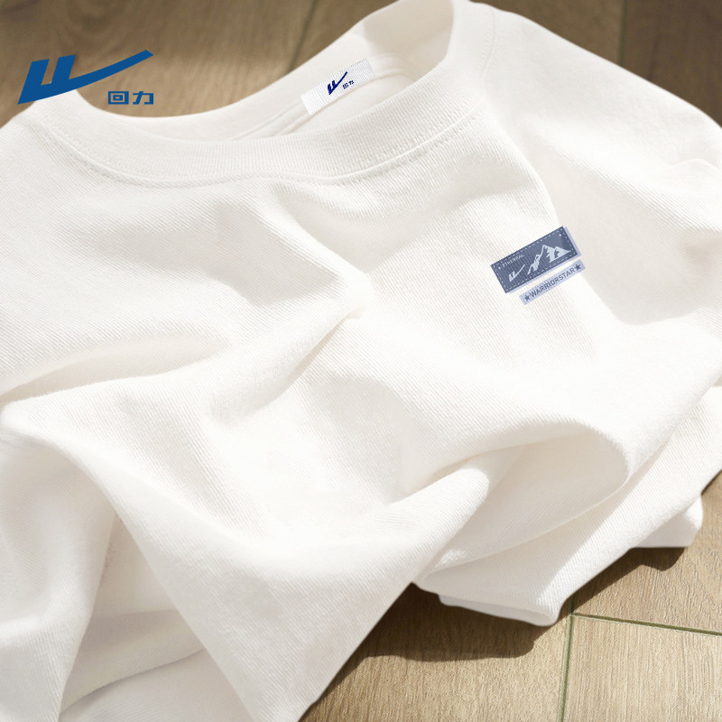 回力纯棉长袖男款圆领春季上衣2026新款青少年春装白色体恤男衣服