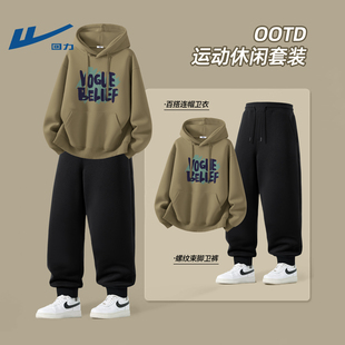 回力卡其色卫衣套装男款春季大码时尚男生春装衣服一整套酷帅穿搭