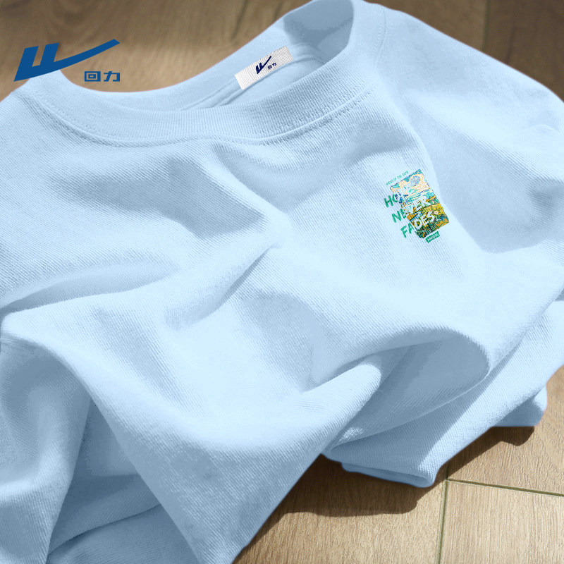 回力超好看蓝色短袖t恤男款夏季内搭宽松圆领半袖青少年纯棉上衣
