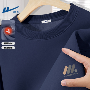 回力卫衣男冬季加绒一体绒圆领上衣秋冬款打底衫男青少年秋冬衣服