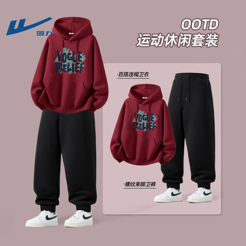 回力男士套装春秋款一整套