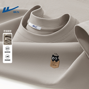 回力短袖男款t恤夏季纯棉内搭外穿上衣青少年春季打底衫男士衣服