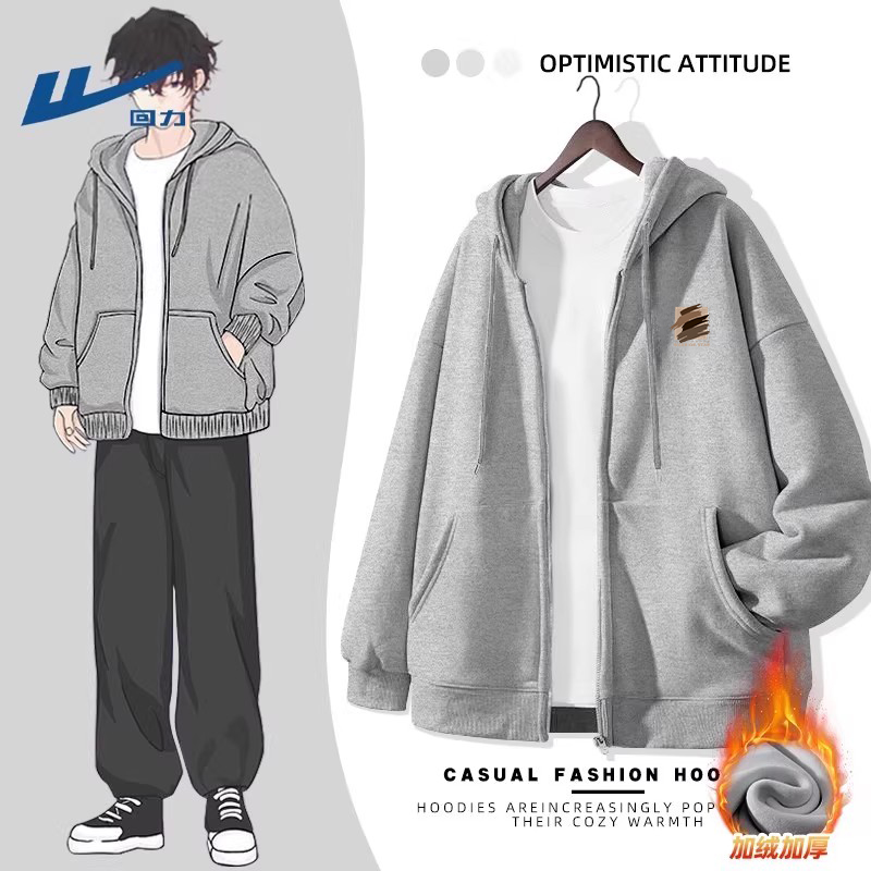 回力青少年加绒保暖连帽开衫卫衣